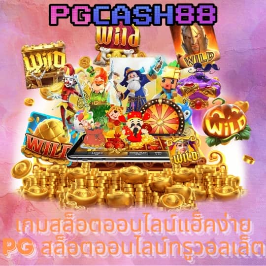 ufa365 ทางเข้า