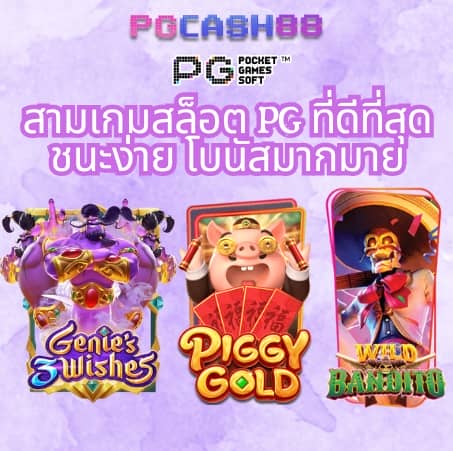ufa365 ทางเข้า