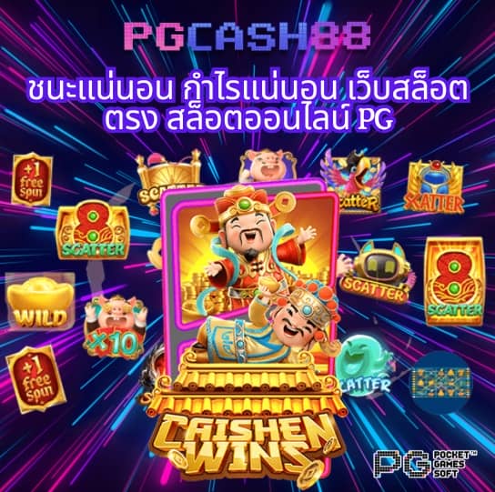 ufa365 ทางเข้า
