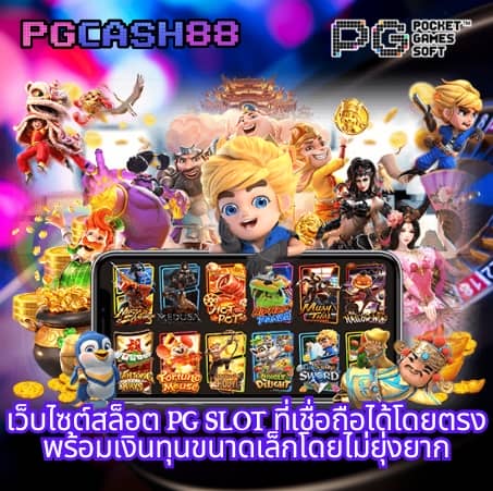 ufa365 ทางเข้า