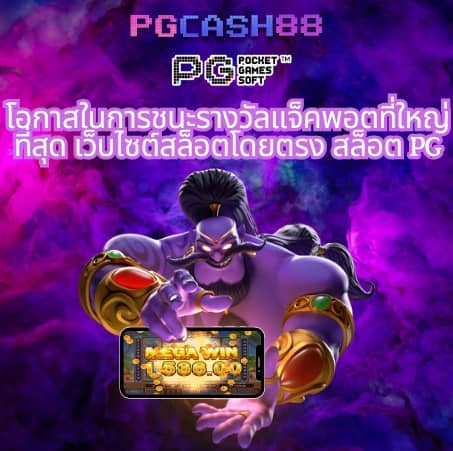 ufa365 ทางเข้า