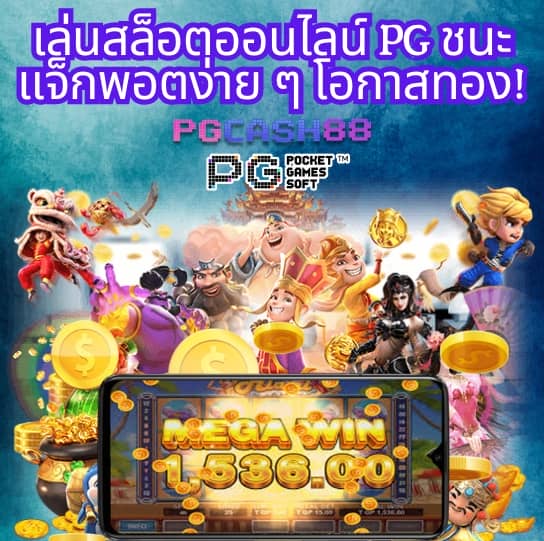 ufa365 ทางเข้า
